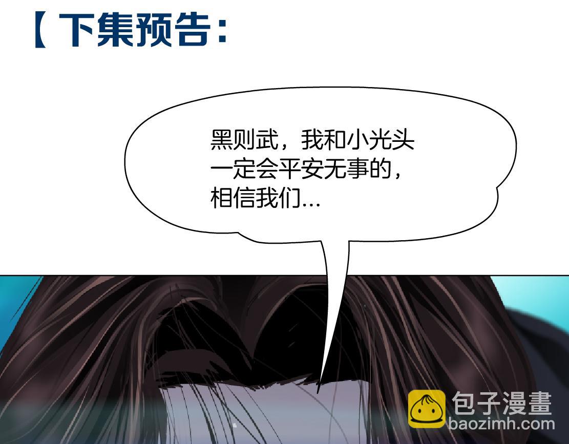 177【反叛篇】最后的机会97