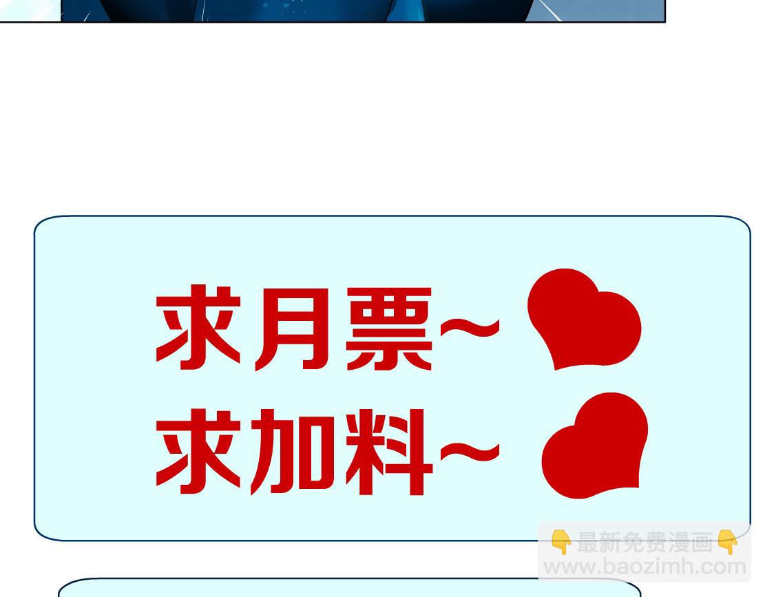 178【反派篇】遭遇人鱼100