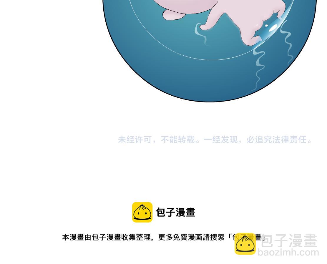 178【反派篇】遭遇人鱼102