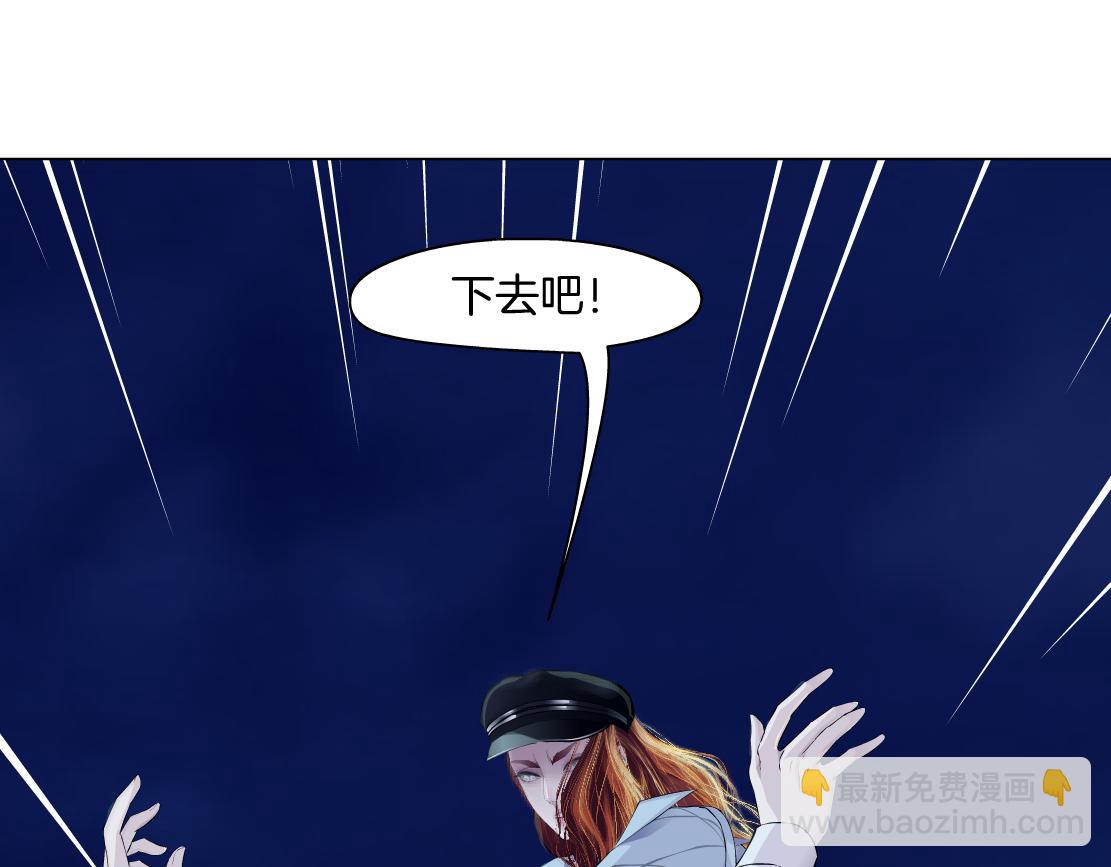 178【反派篇】遭遇人鱼26