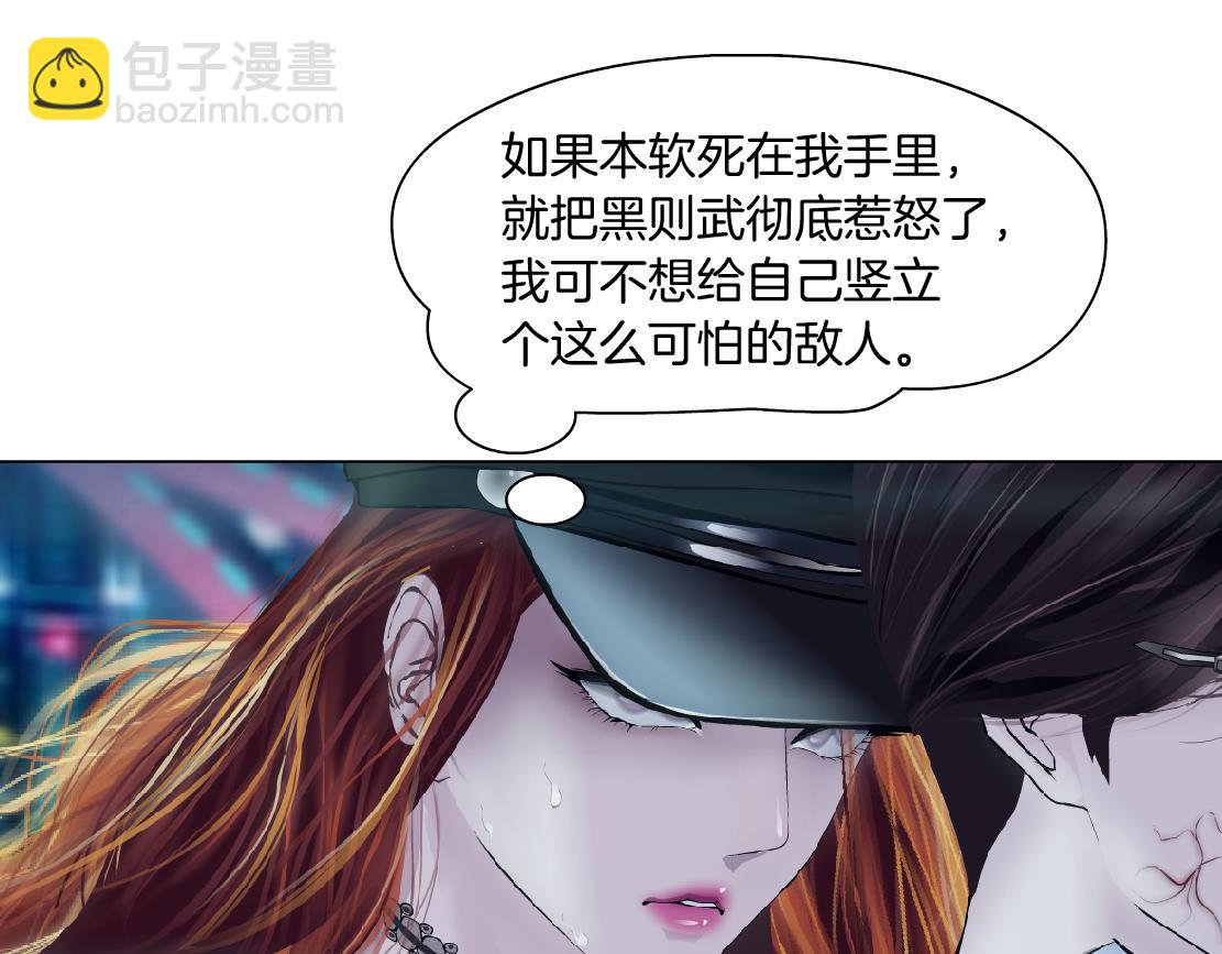 178【反派篇】遭遇人鱼3