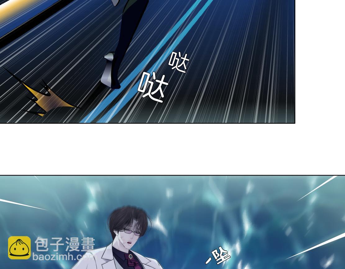 178【反派篇】遭遇人鱼32
