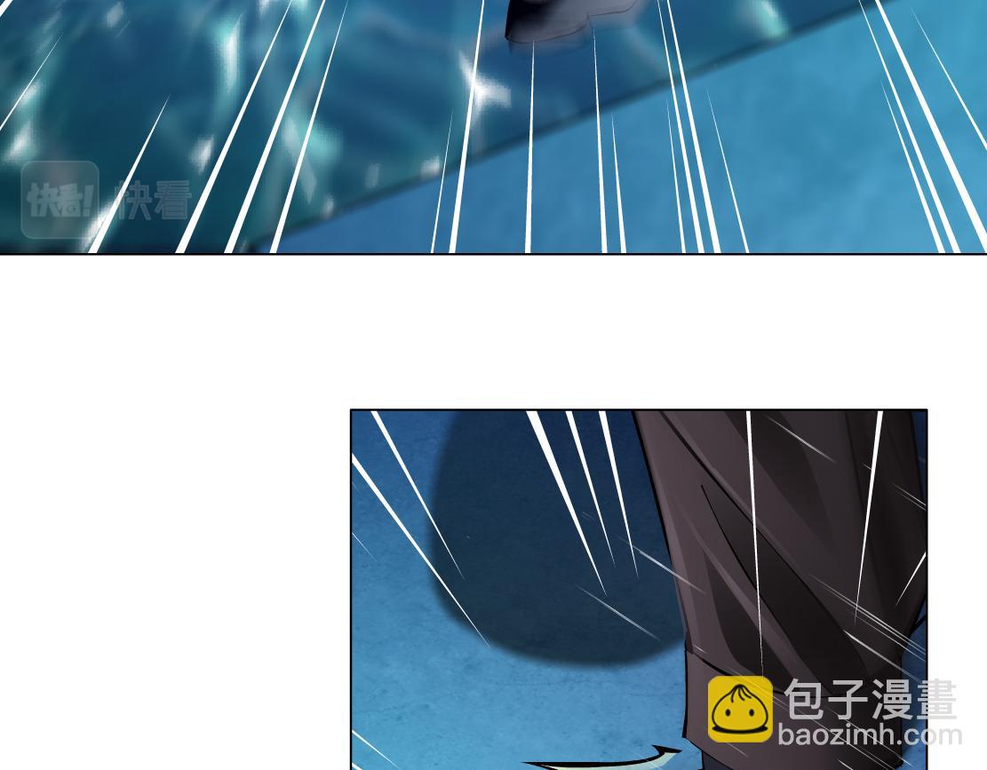 178【反派篇】遭遇人鱼34