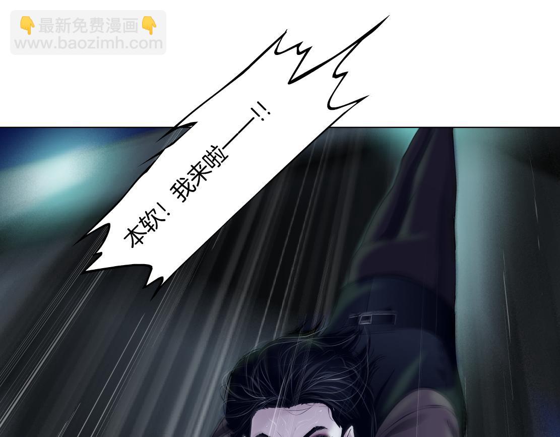 178【反派篇】遭遇人鱼36