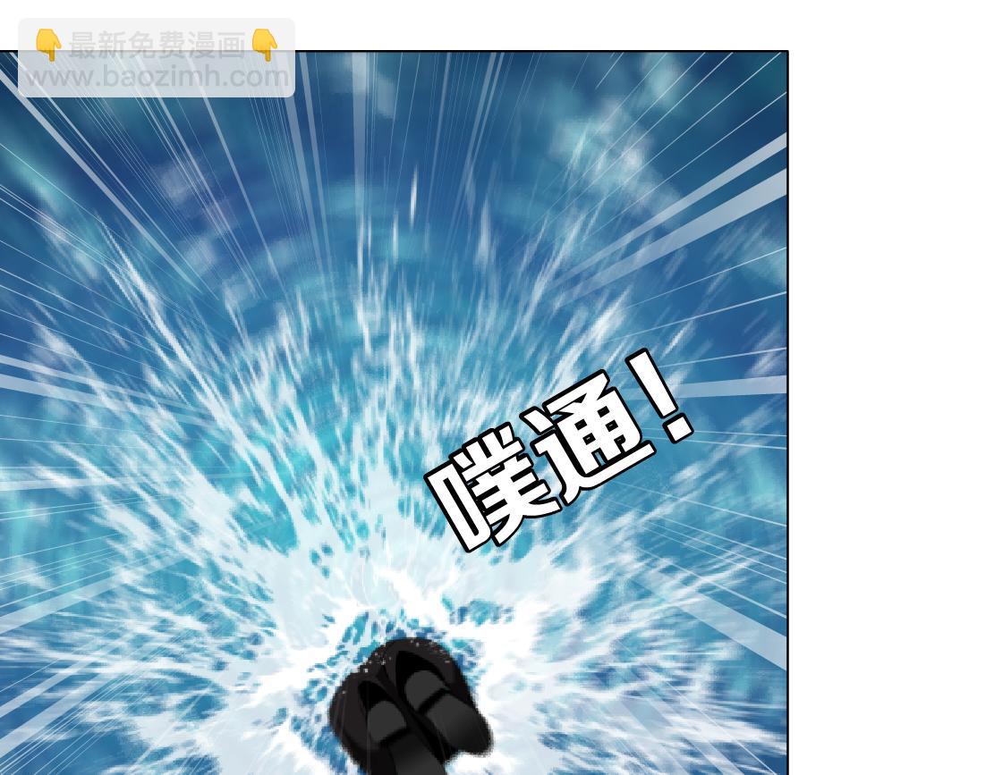 178【反派篇】遭遇人鱼38