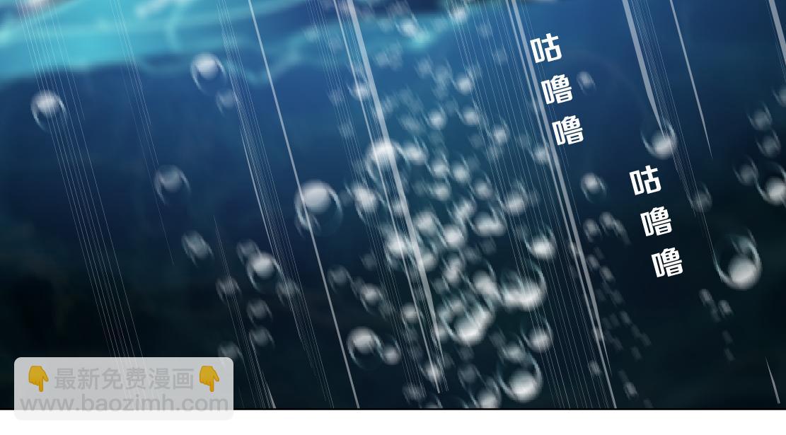 178【反派篇】遭遇人鱼40
