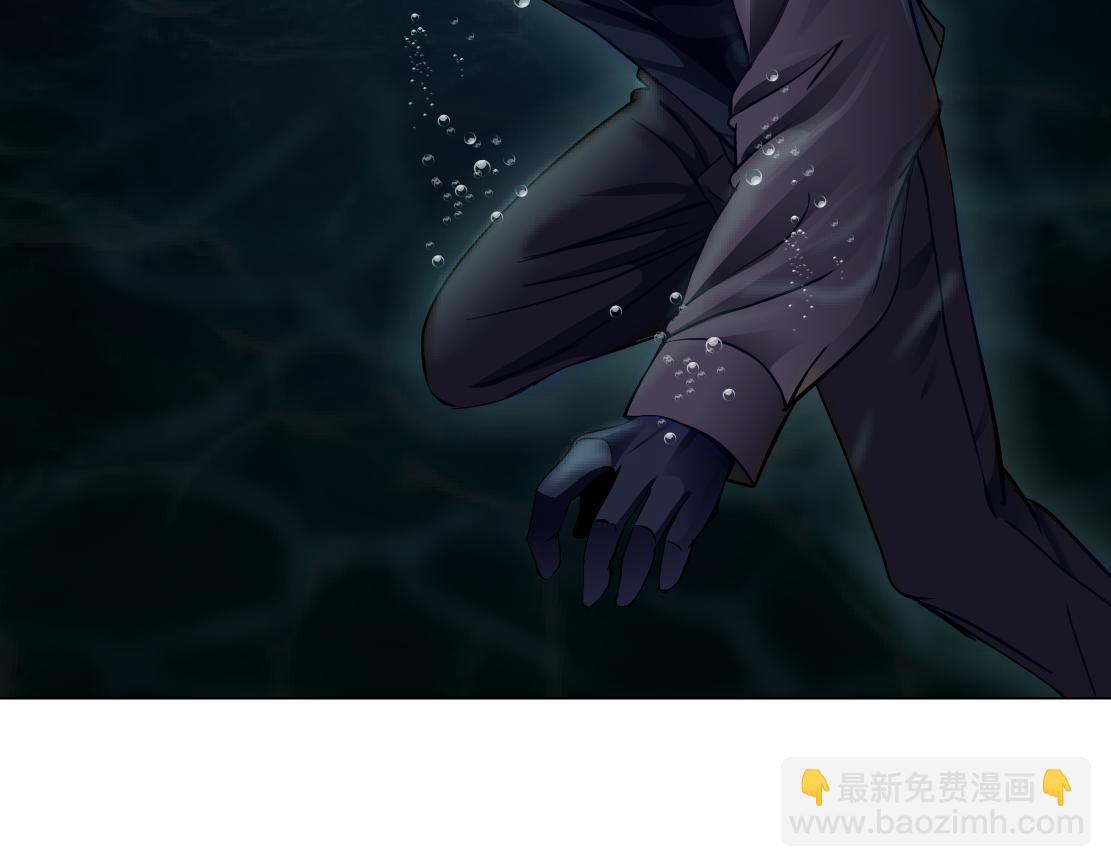 178【反派篇】遭遇人鱼42