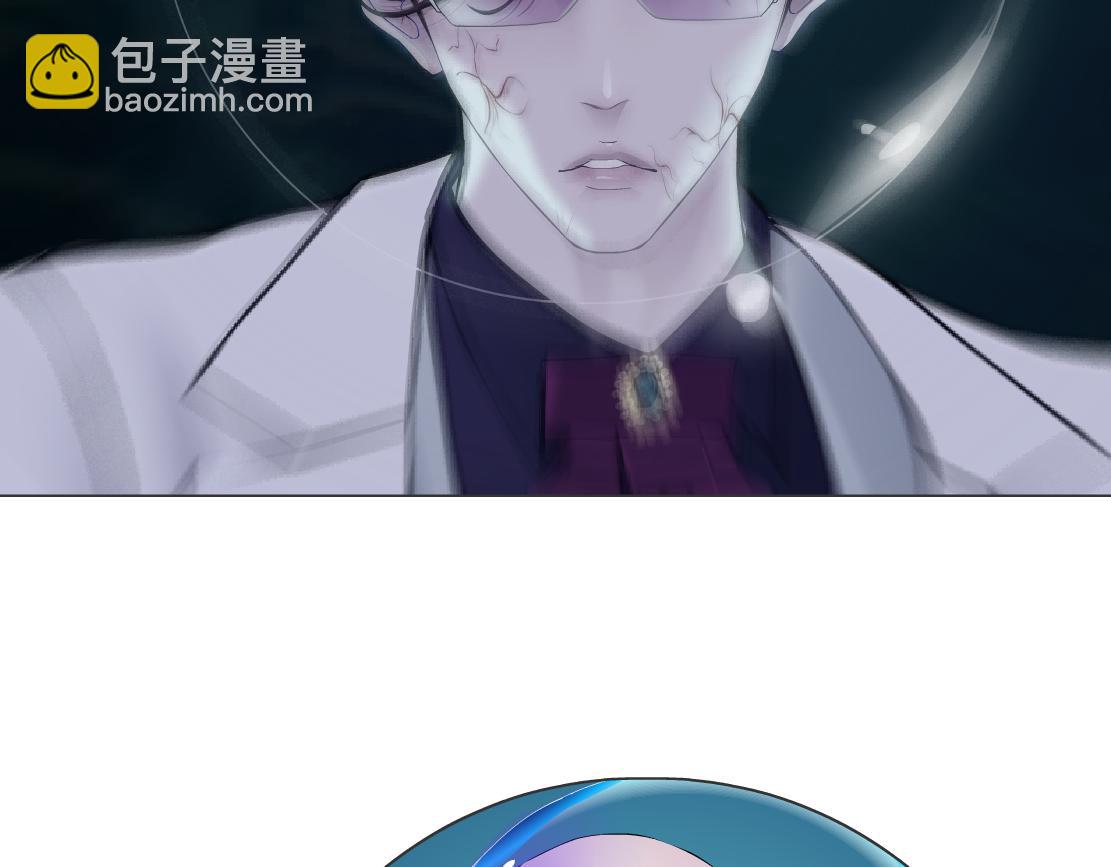 178【反派篇】遭遇人鱼47