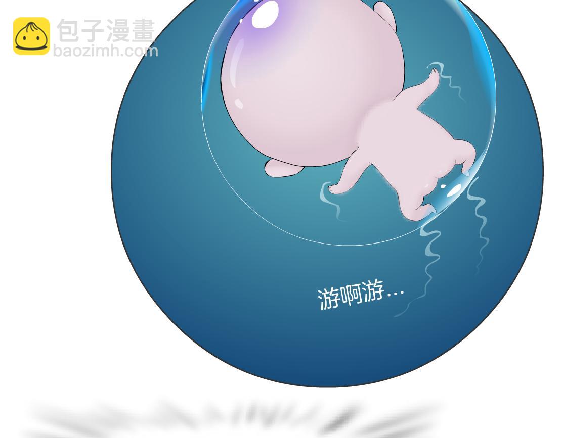 178【反派篇】遭遇人鱼48