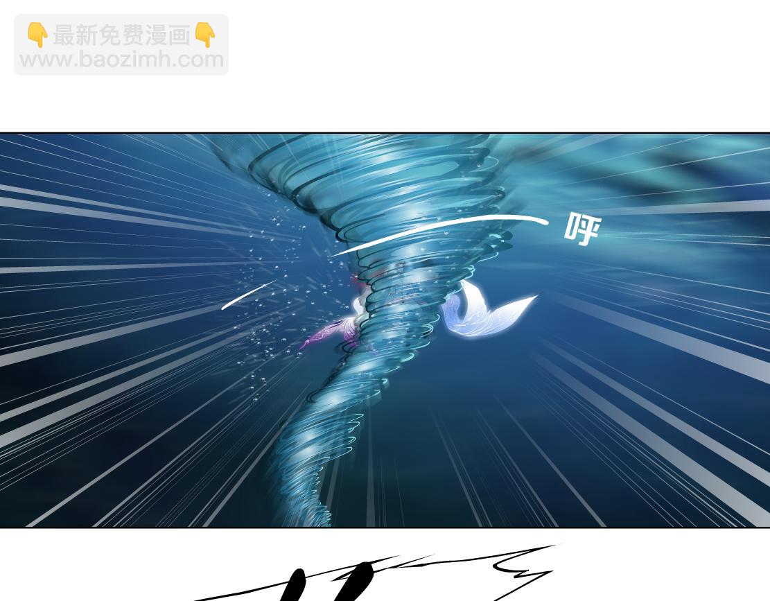 178【反派篇】遭遇人鱼55