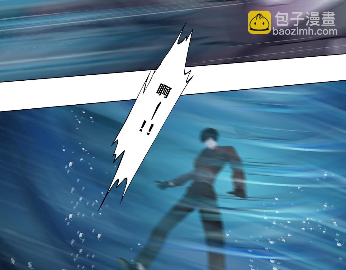 178【反派篇】遭遇人鱼58