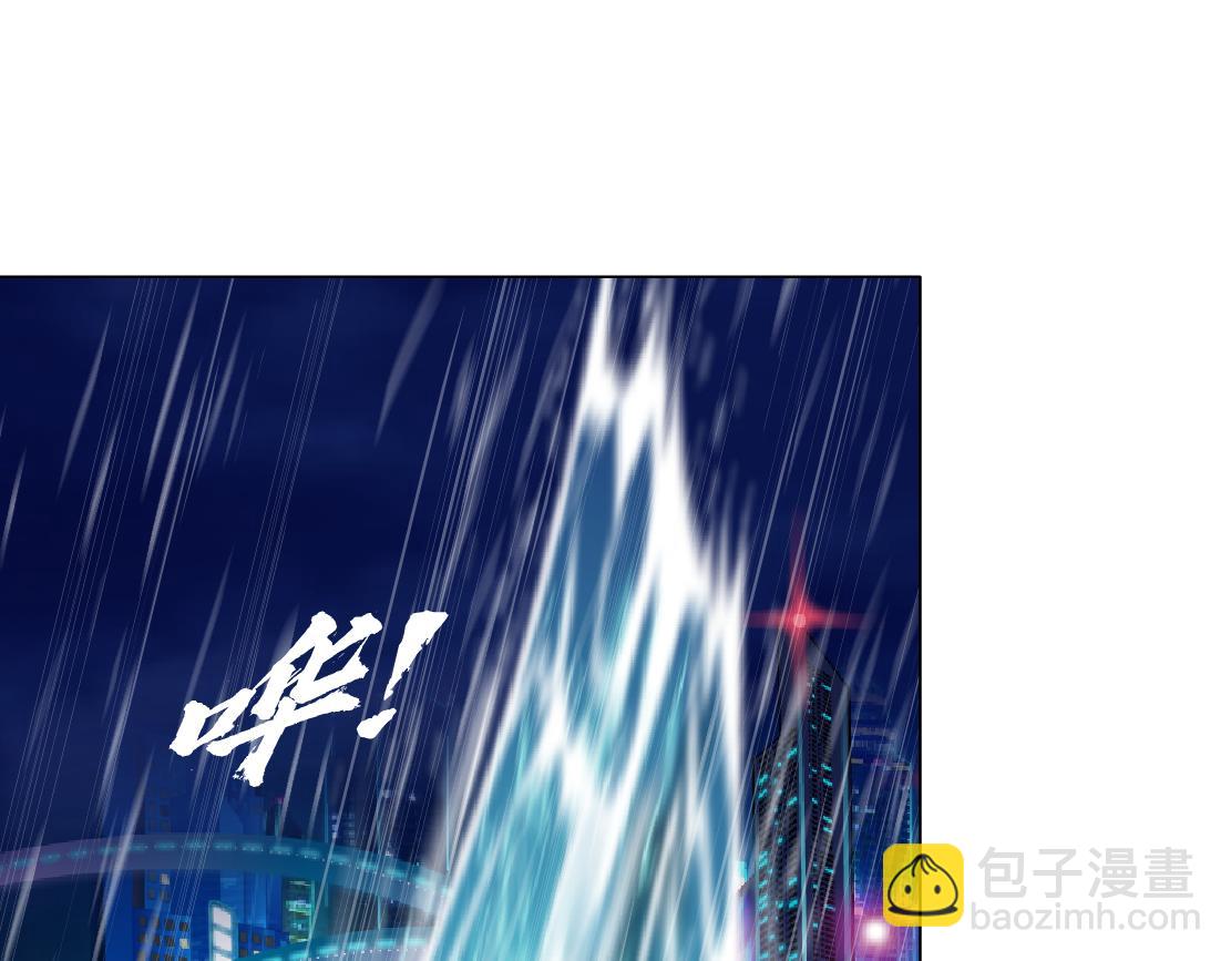 178【反派篇】遭遇人鱼60