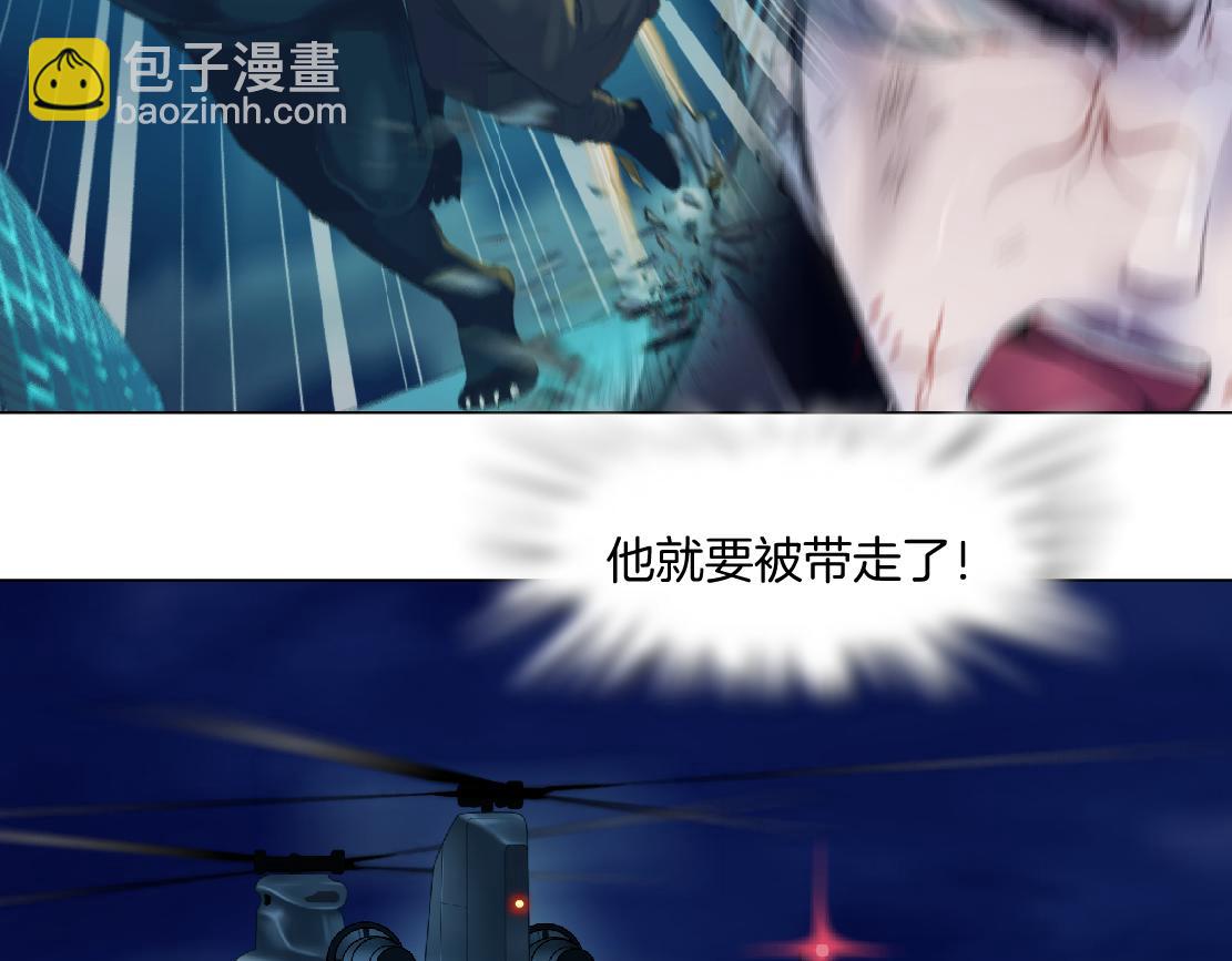 178【反派篇】遭遇人鱼68