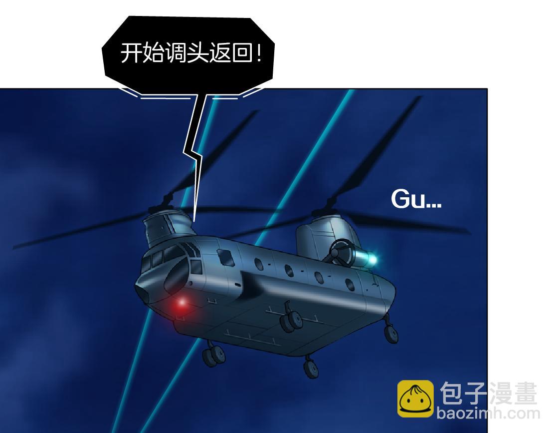 178【反派篇】遭遇人鱼75