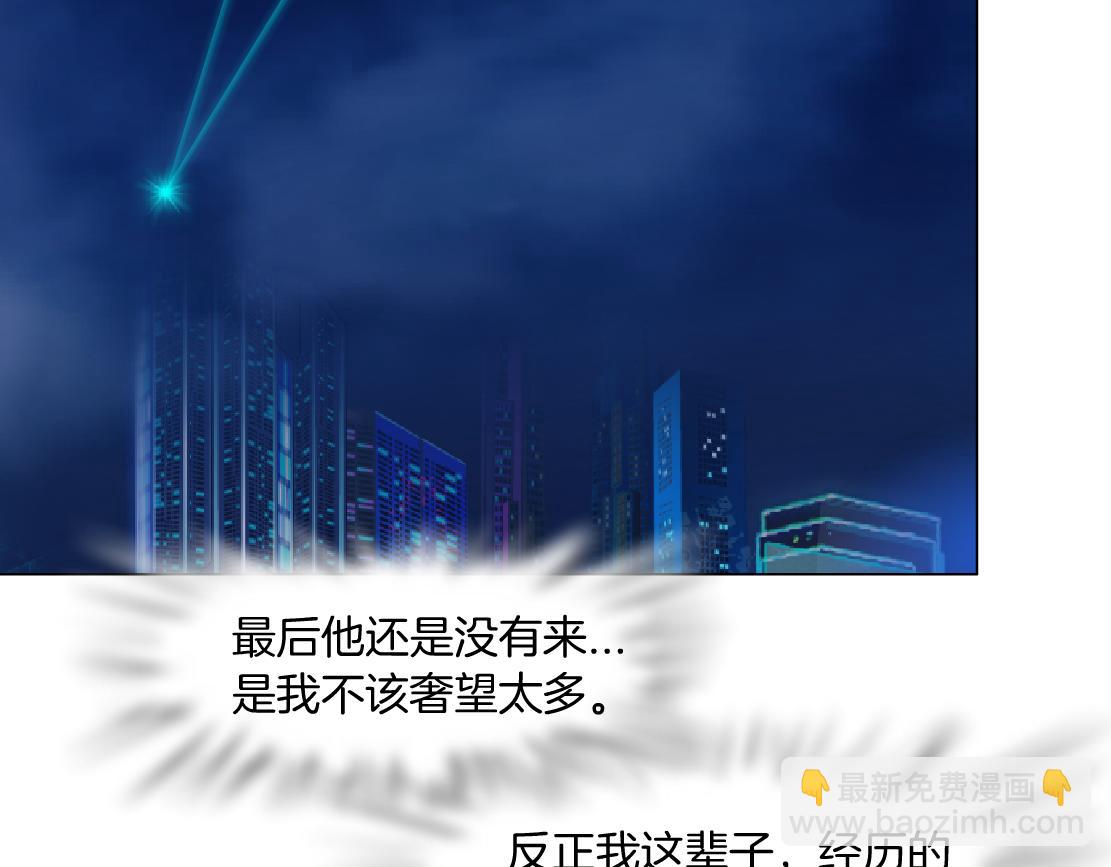 178【反派篇】遭遇人鱼76