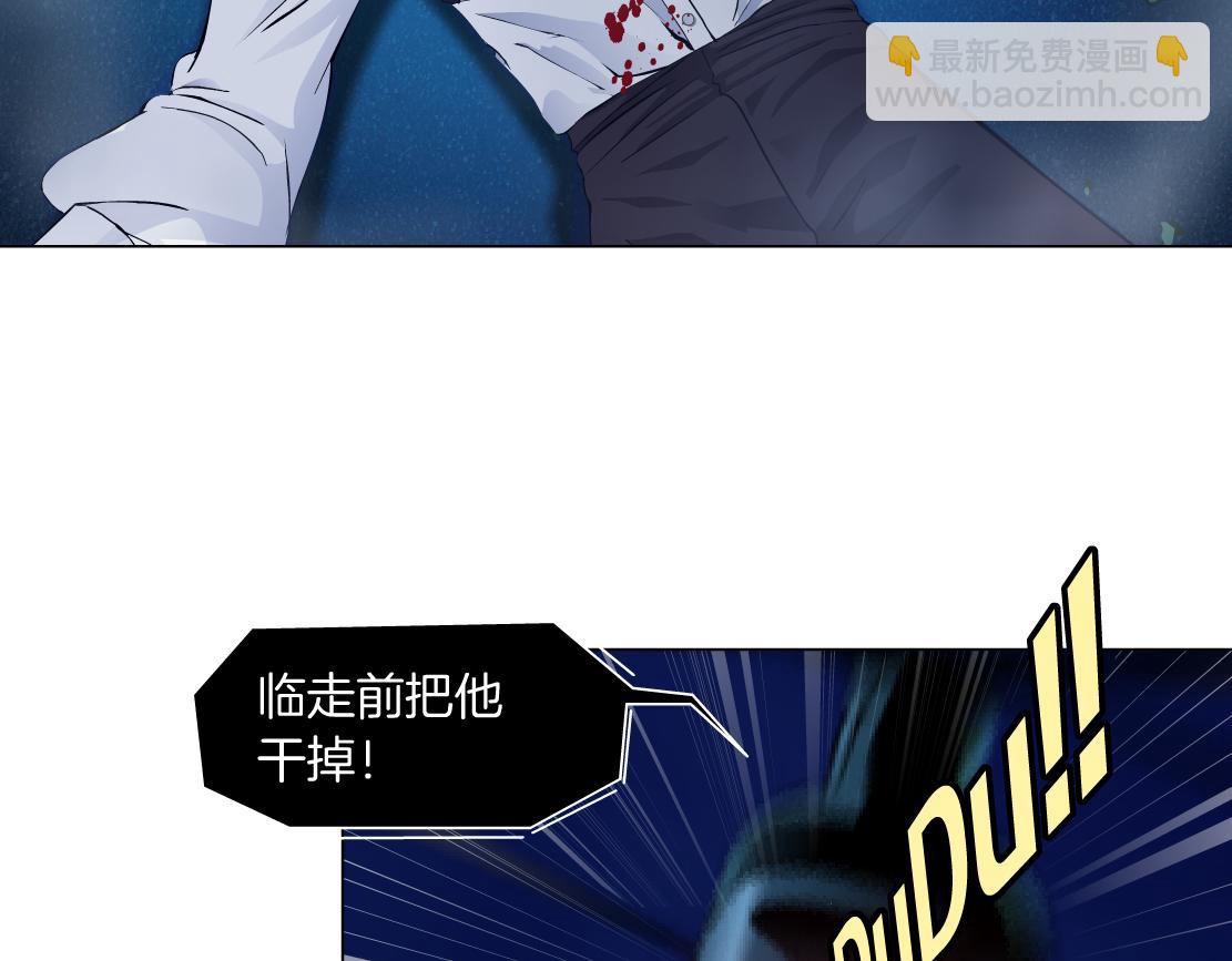 178【反派篇】遭遇人鱼78
