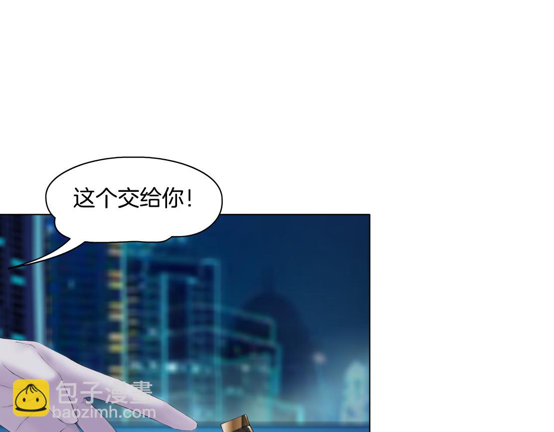 178【反派篇】遭遇人鱼8