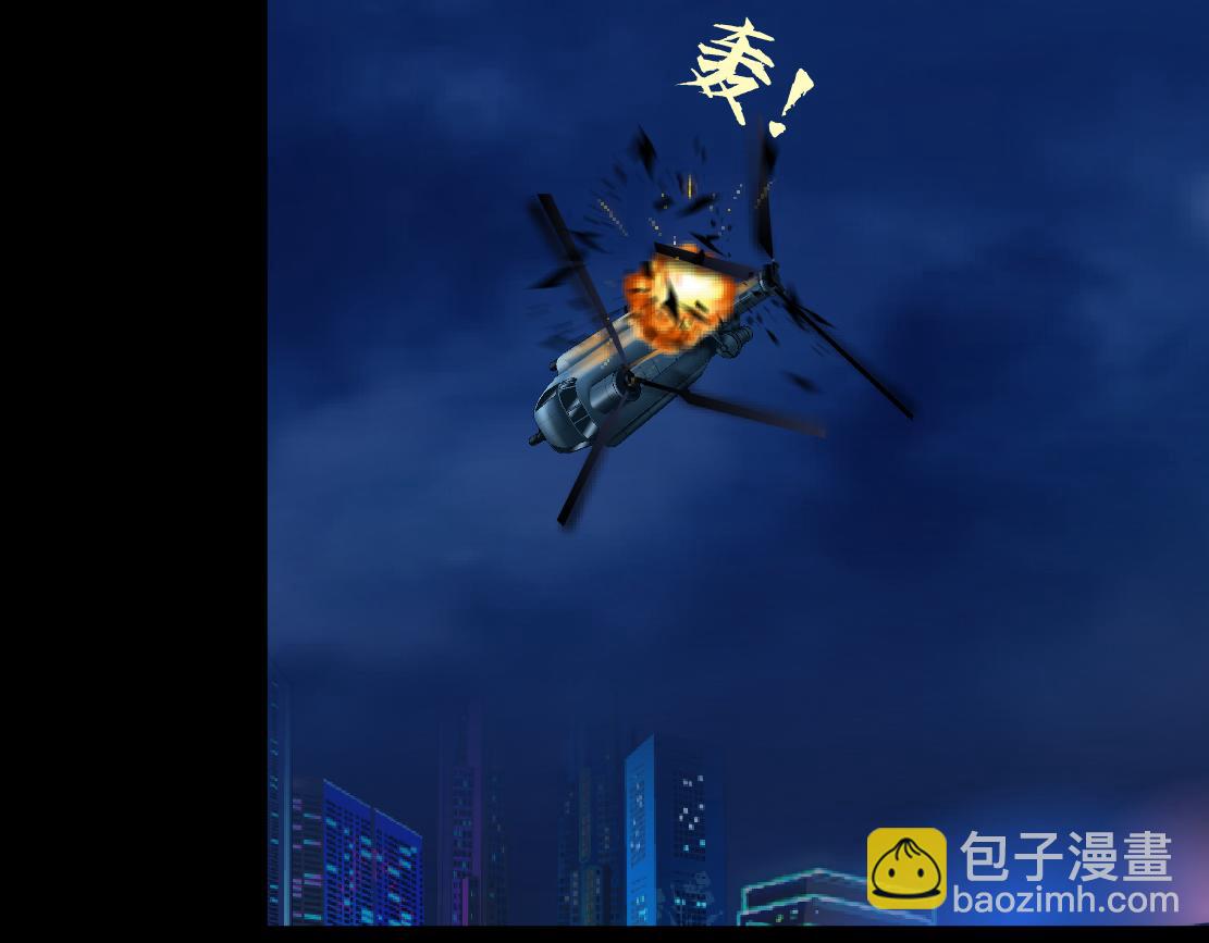 178【反派篇】遭遇人鱼87