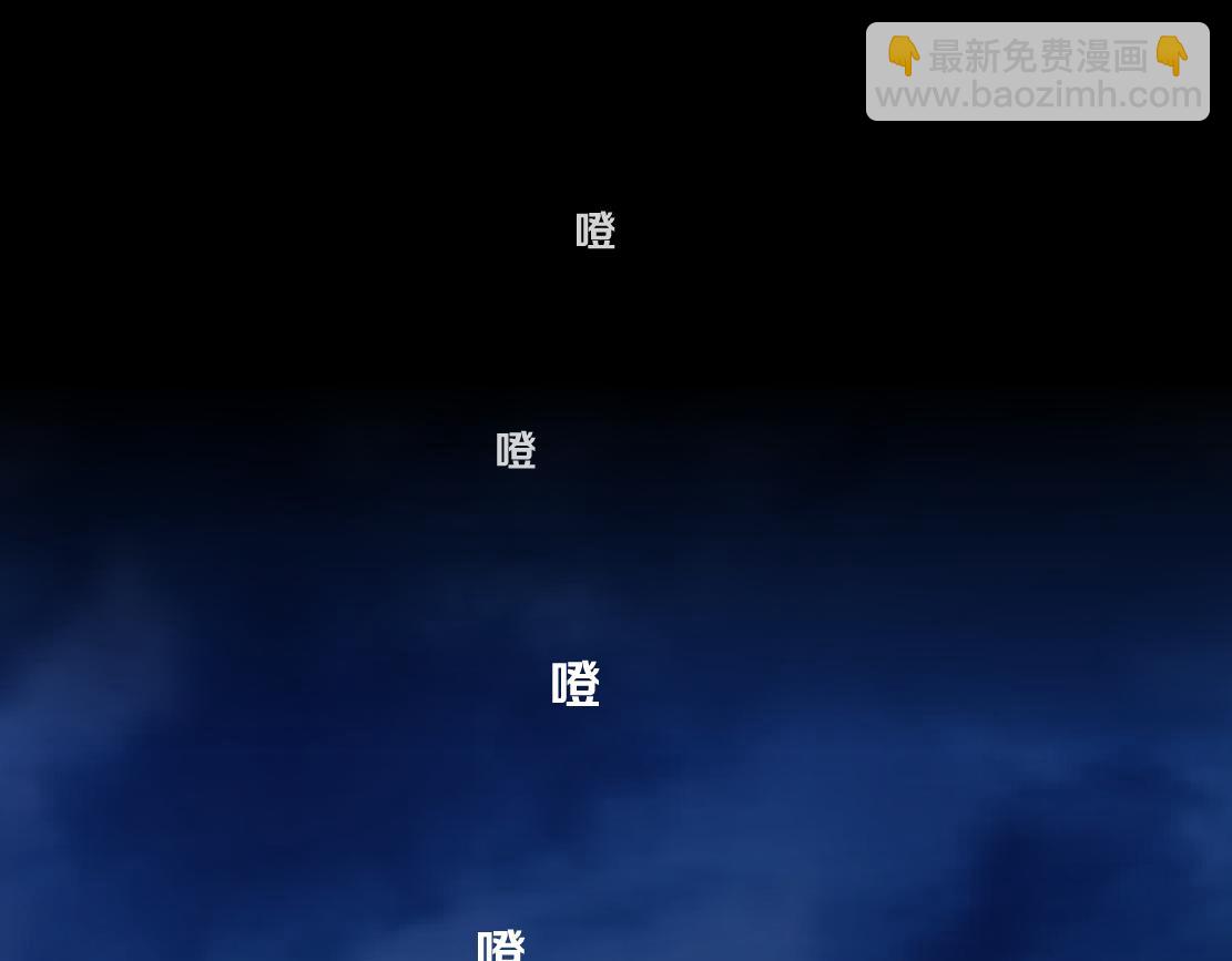 178【反派篇】遭遇人鱼91