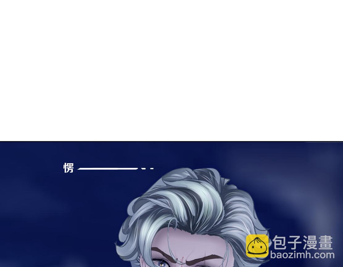 178【反派篇】遭遇人鱼93