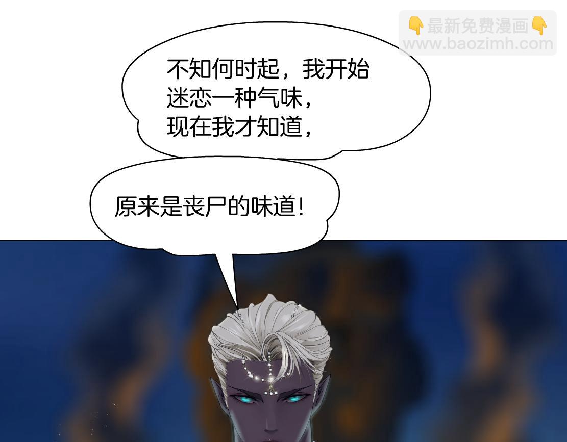 178【反派篇】遭遇人鱼95