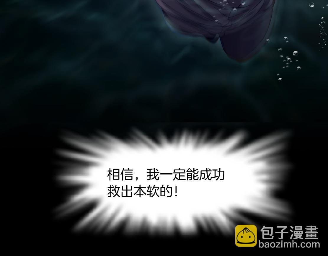 179【反派篇】本软跳跳16