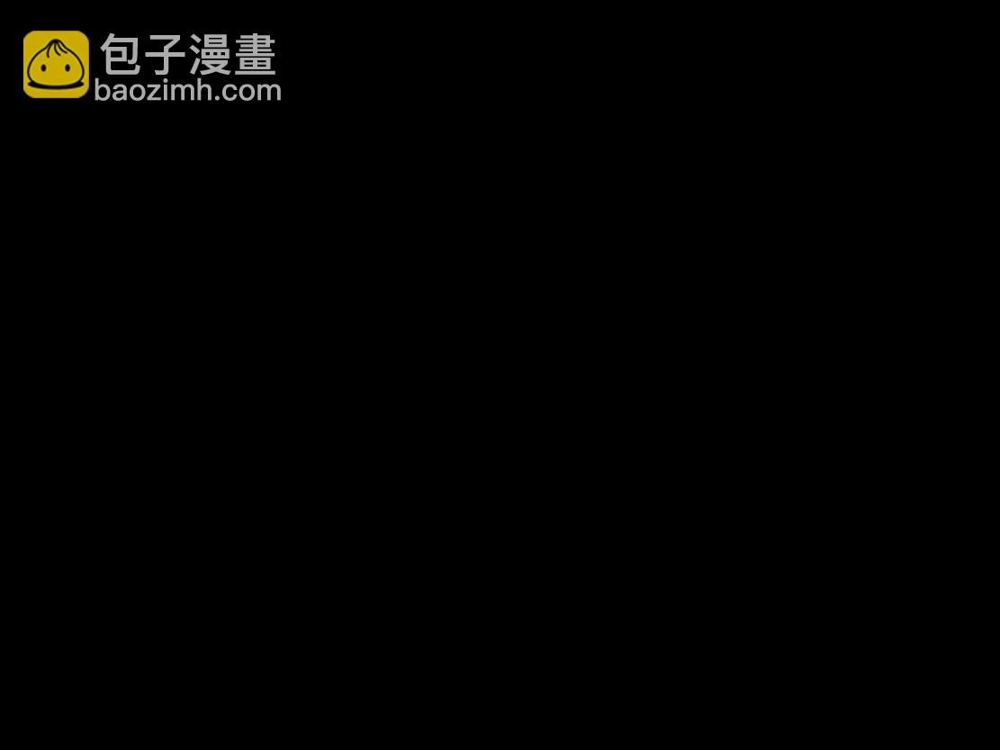 179【反派篇】本软跳跳18