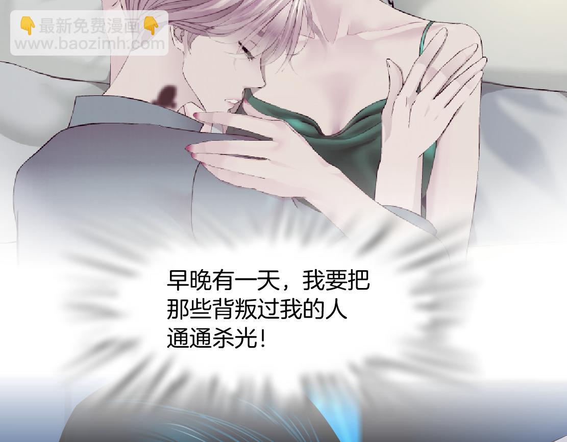 179【反派篇】本软跳跳21