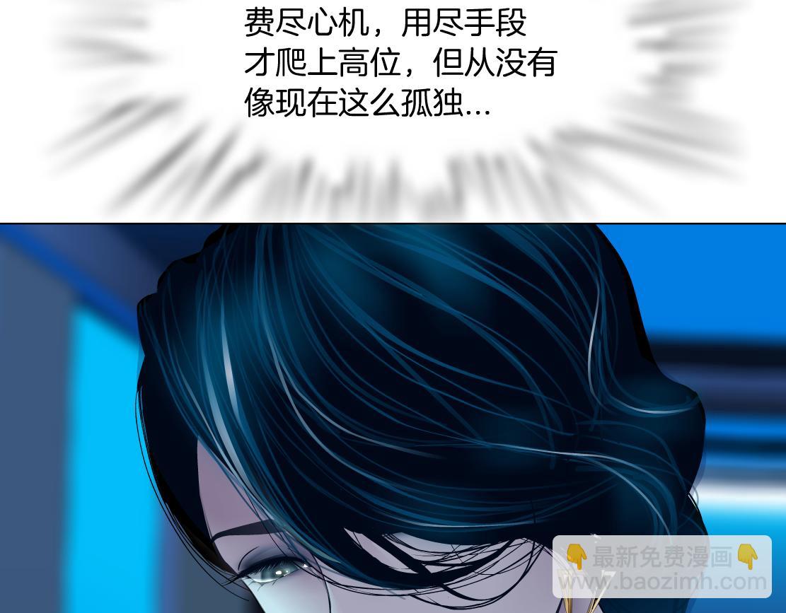 179【反派篇】本软跳跳26