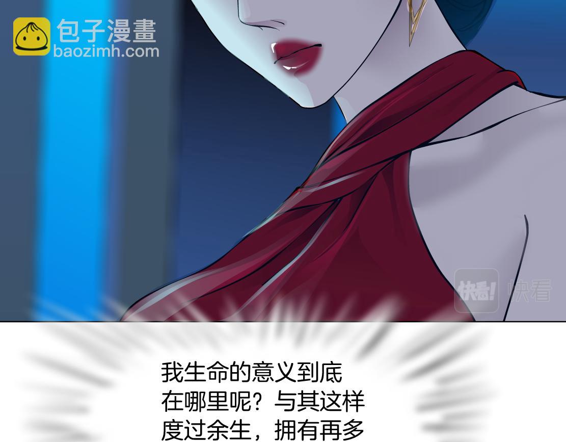 179【反派篇】本软跳跳27