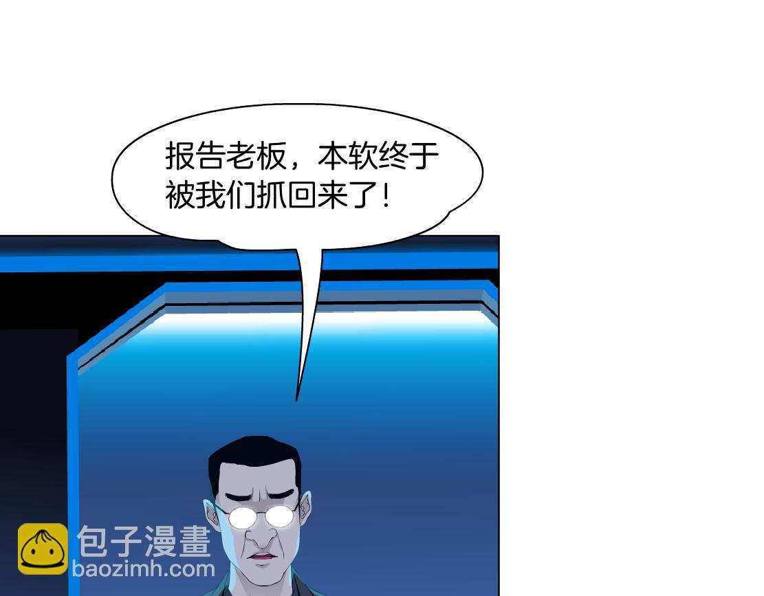 179【反派篇】本软跳跳29