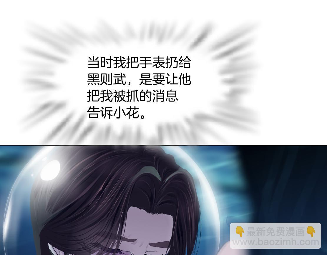 179【反派篇】本软跳跳3