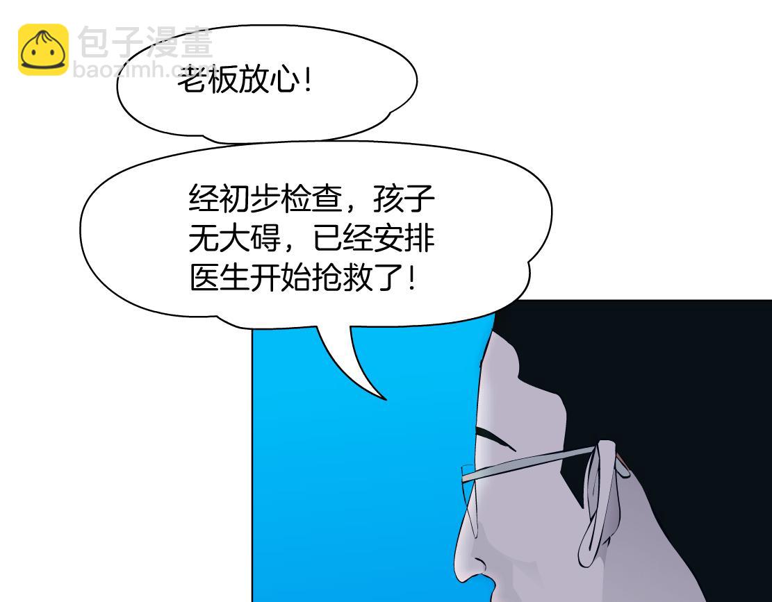 179【反派篇】本软跳跳34