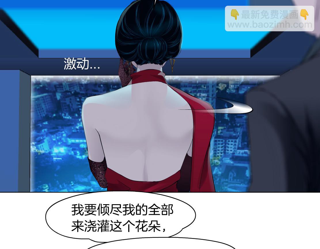 179【反派篇】本软跳跳36