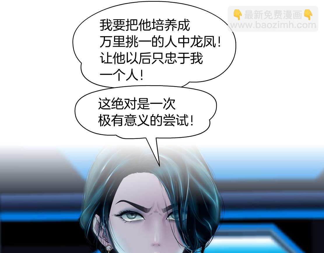179【反派篇】本软跳跳39