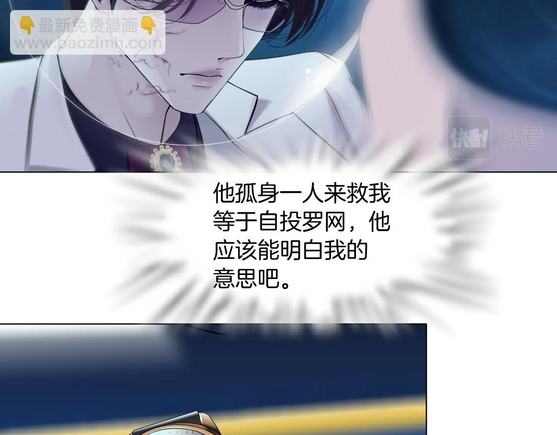 179【反派篇】本软跳跳4