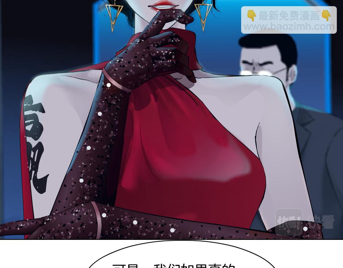 179【反派篇】本软跳跳40