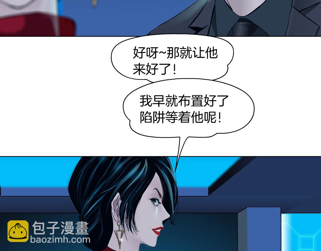 179【反派篇】本软跳跳42