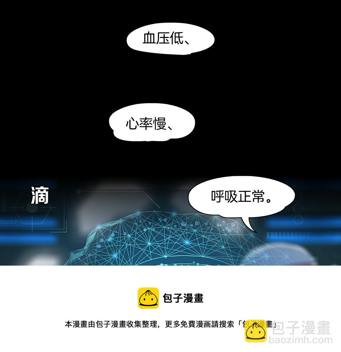 179【反派篇】本软跳跳49