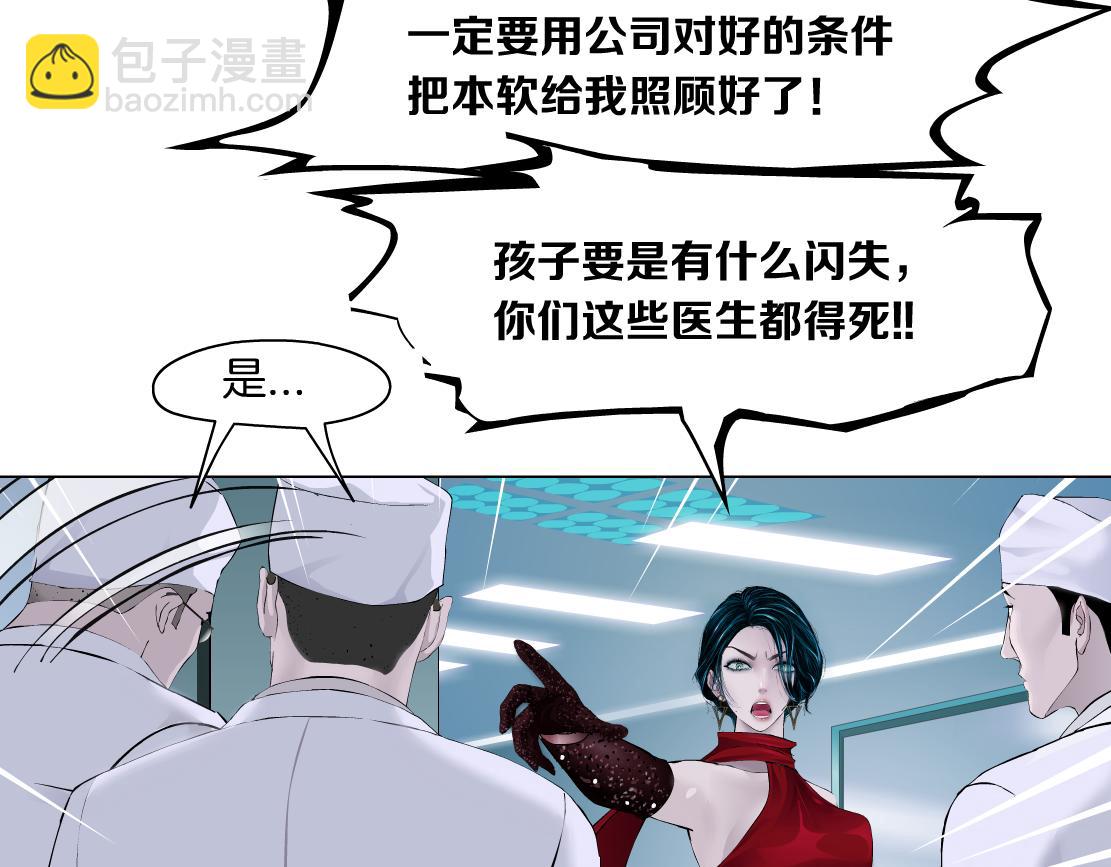 179【反派篇】本软跳跳50