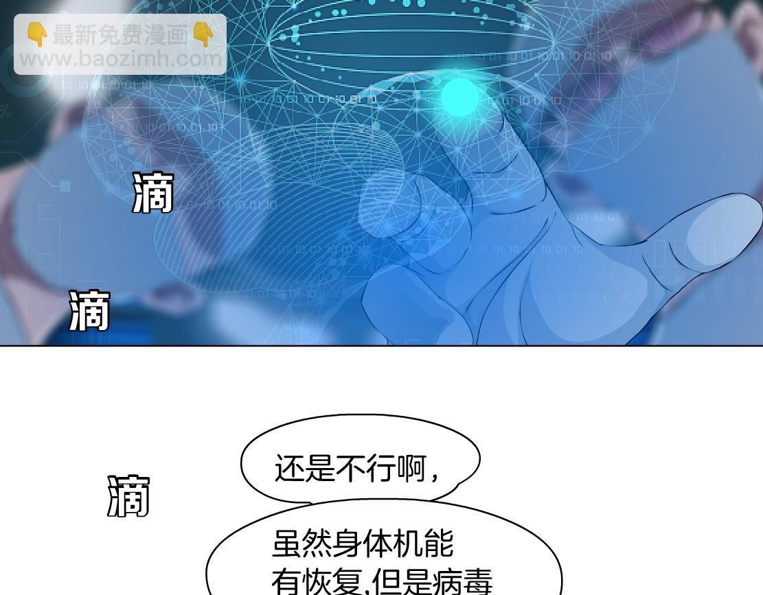 179【反派篇】本软跳跳54
