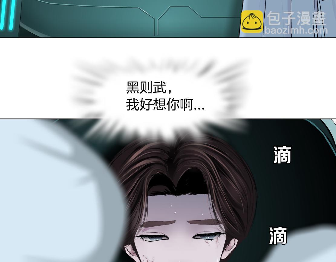 179【反派篇】本软跳跳56