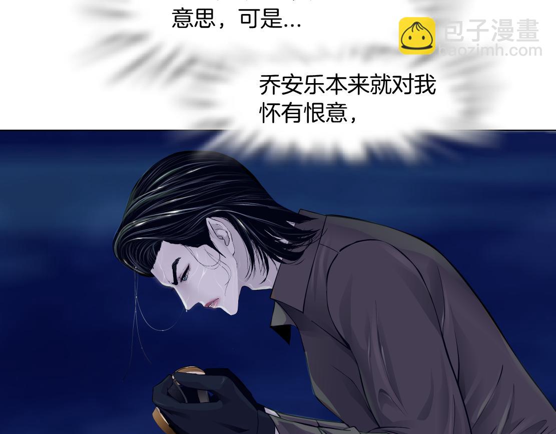 179【反派篇】本软跳跳6