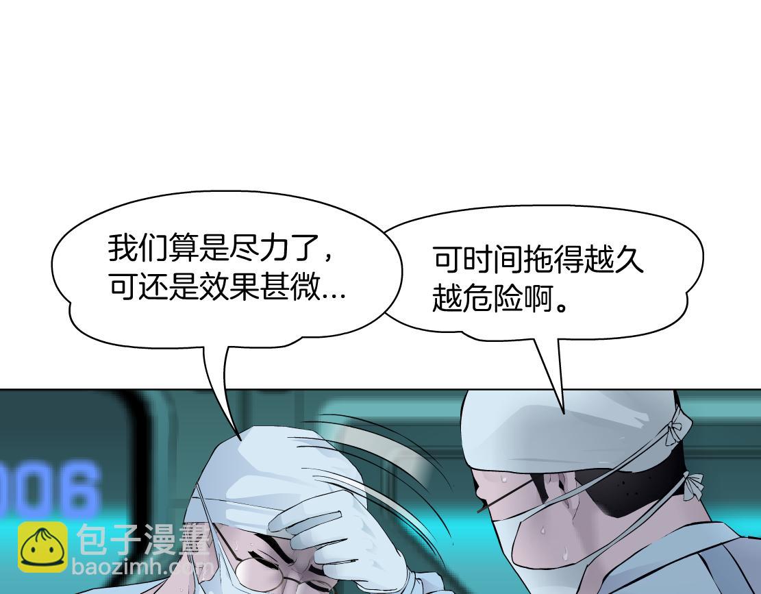179【反派篇】本软跳跳61
