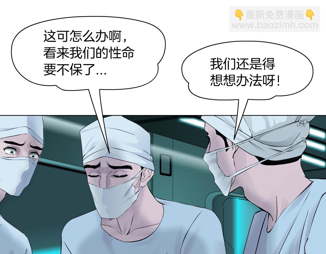 179【反派篇】本软跳跳63