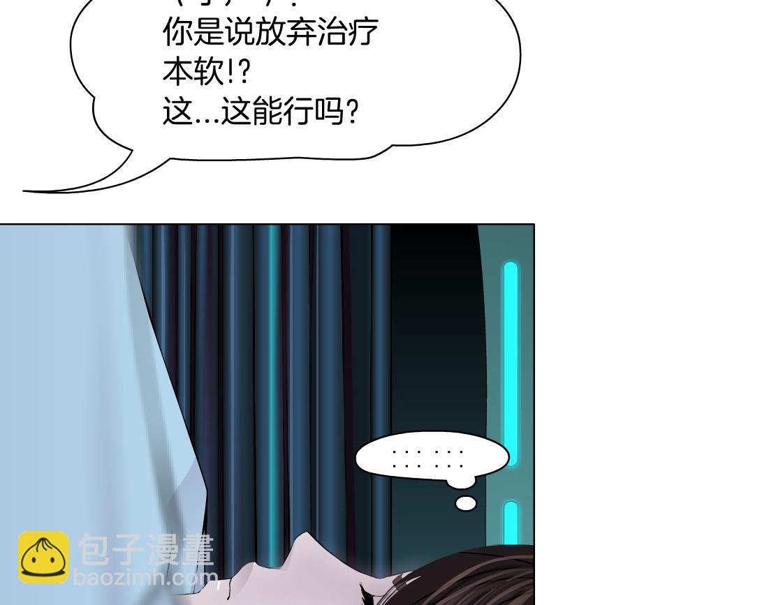 179【反派篇】本软跳跳66