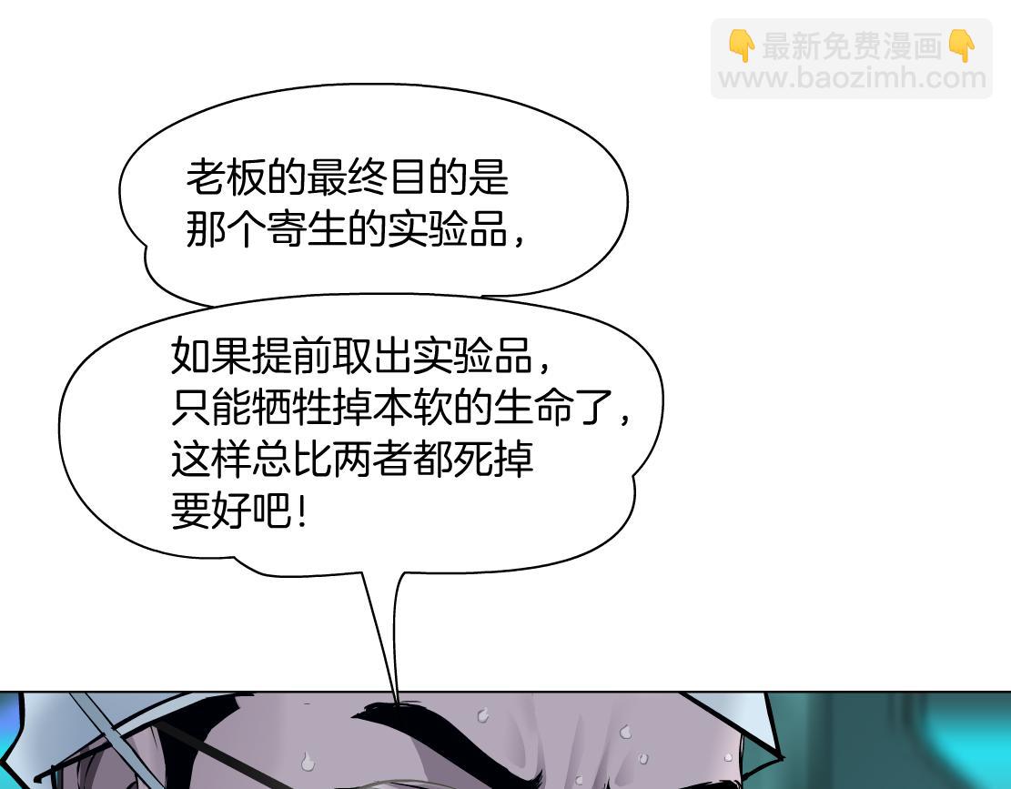 179【反派篇】本软跳跳68