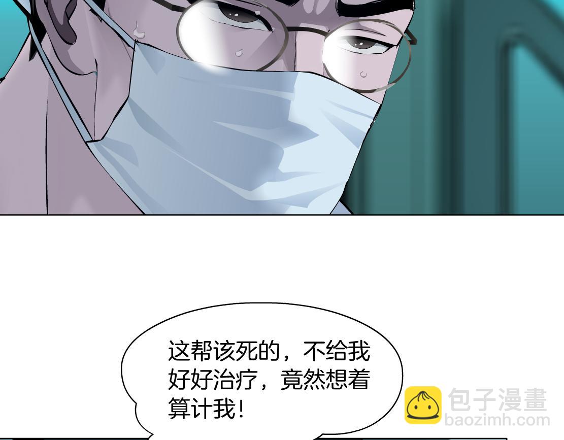 179【反派篇】本软跳跳69