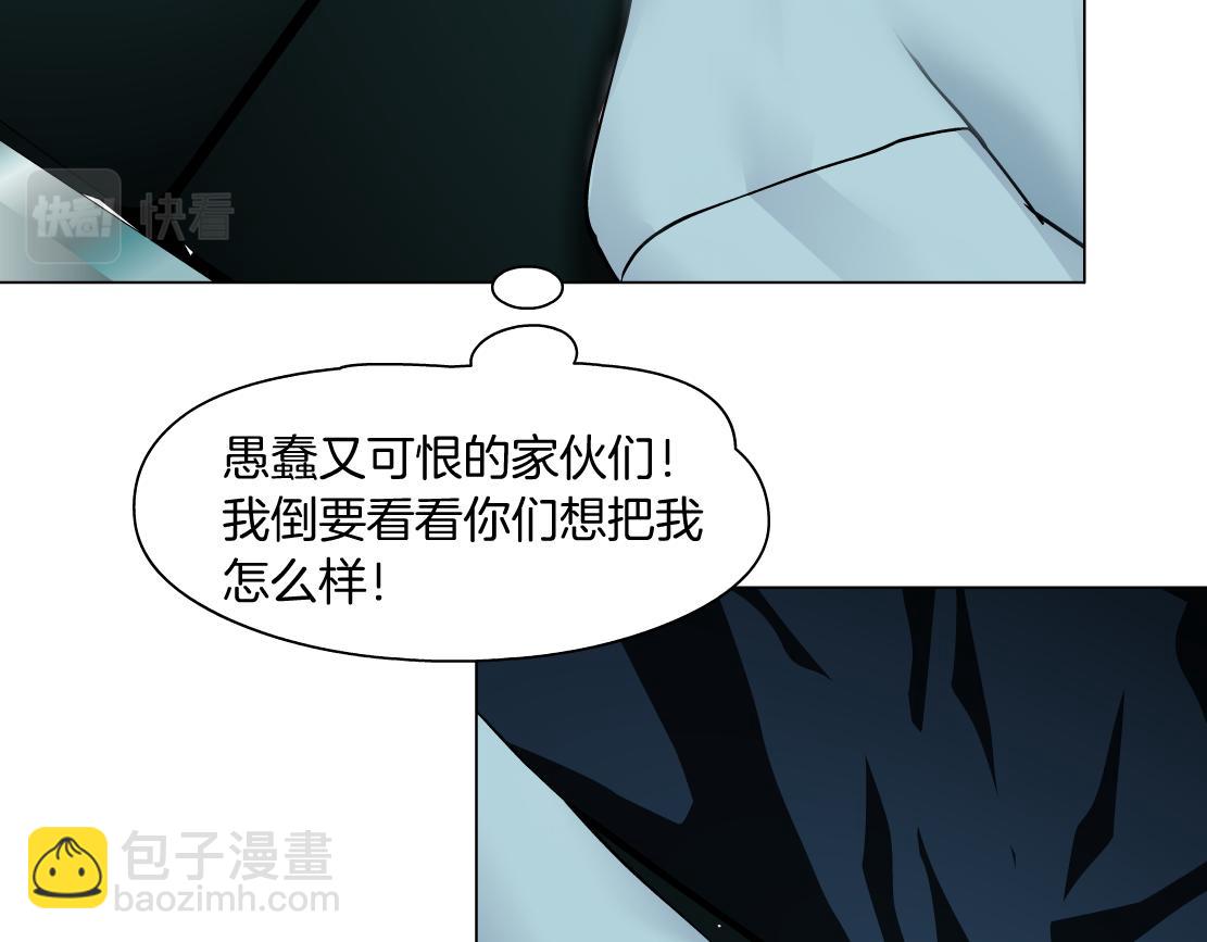 179【反派篇】本软跳跳71