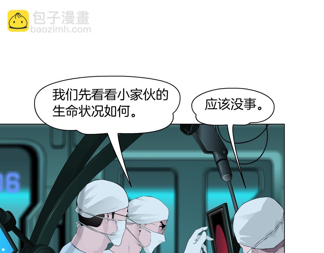 179【反派篇】本软跳跳73